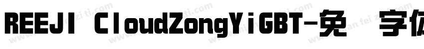 REEJI CloudZongYiGBT字体转换